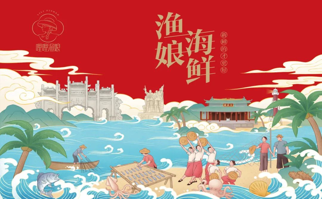 大同海鲜产品包装要好看更要卖货